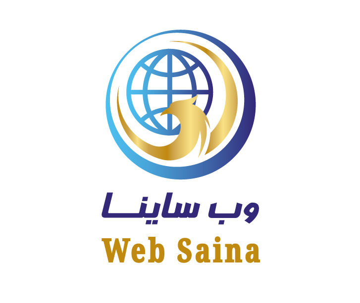 درباره شرکت طراحی سایت اختصاصی وب ساینا